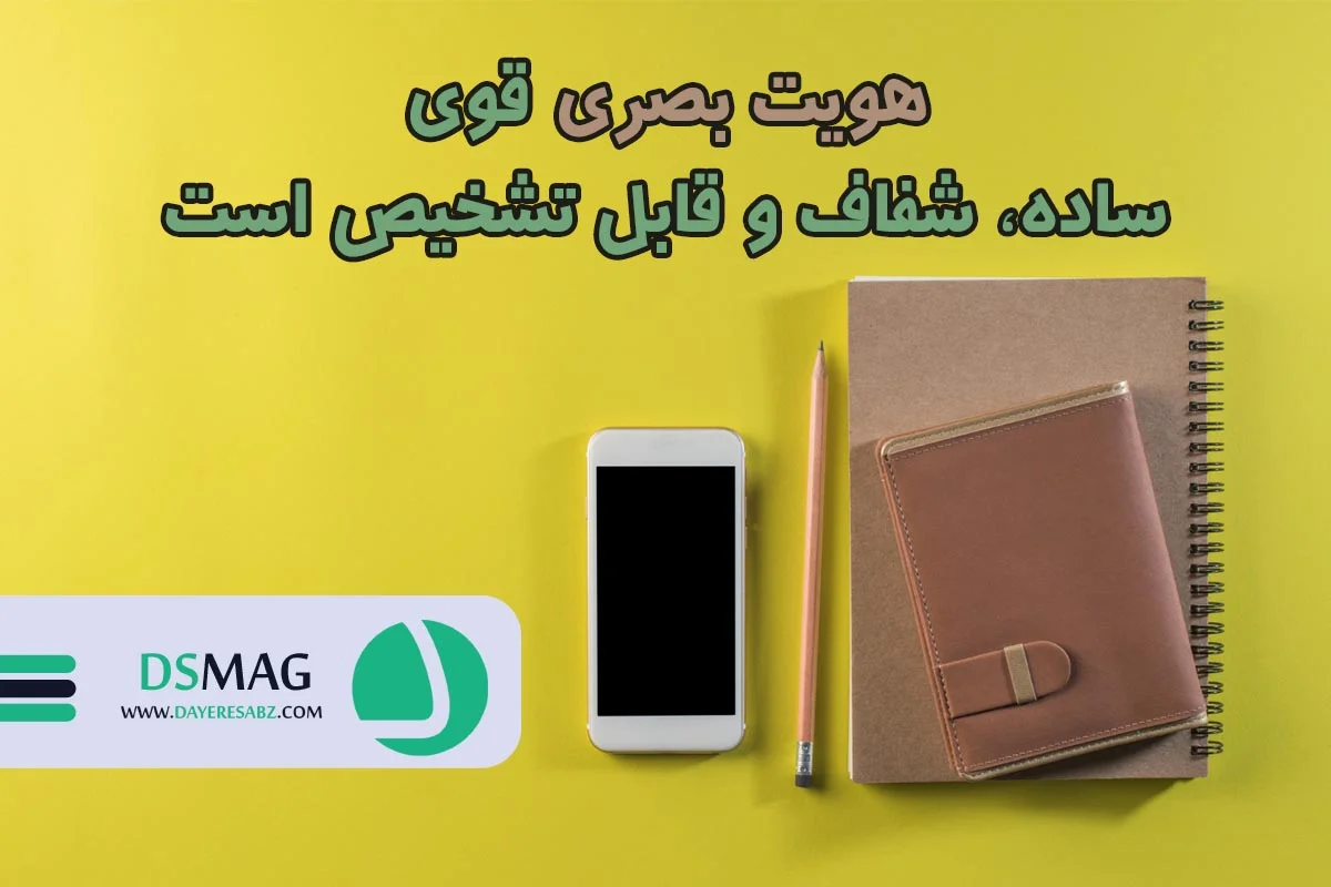 لوگو | تصویری از دفتر و موبایل روی میز کار و آماده برای شروع کار