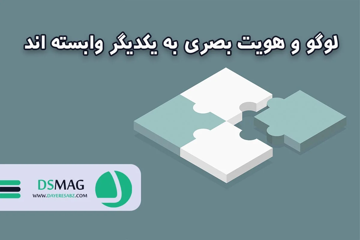 لوگو | یک تکه از پازل