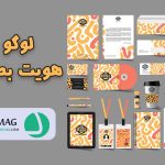 تفاوت لوگو با هویت بصری چیست؟