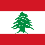 پرچم لبنان