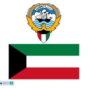 پرچم کویت