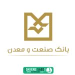 لوگو بانک صنعت و معدن