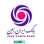 لوگو بانک ایران زمین