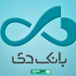 لوگو بانک دی