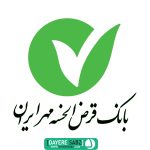 لوگو بانک قرض الحسنه  مهر ایران