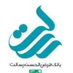لوگو بانک قرض الحسنه رسالت