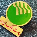 لوگو پست بانک ایران