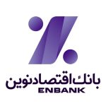 لوگو بانک اقتصاد نوین