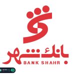 لوگو بانک شهر