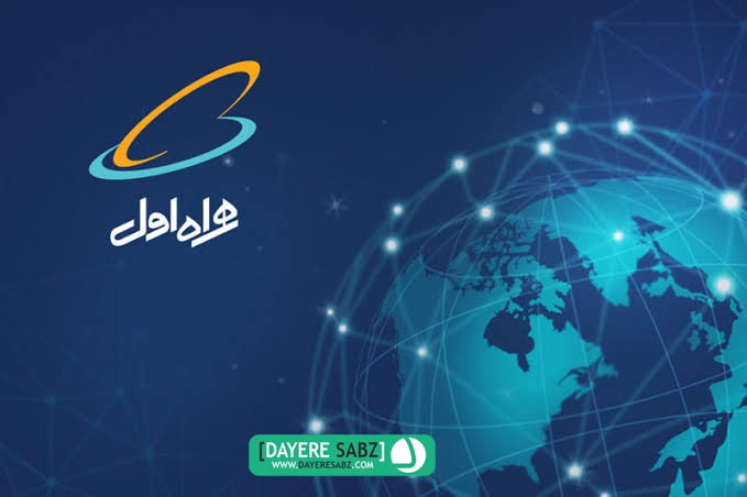 لوگو همراه اول
