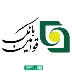 لوگو بانک قوامین