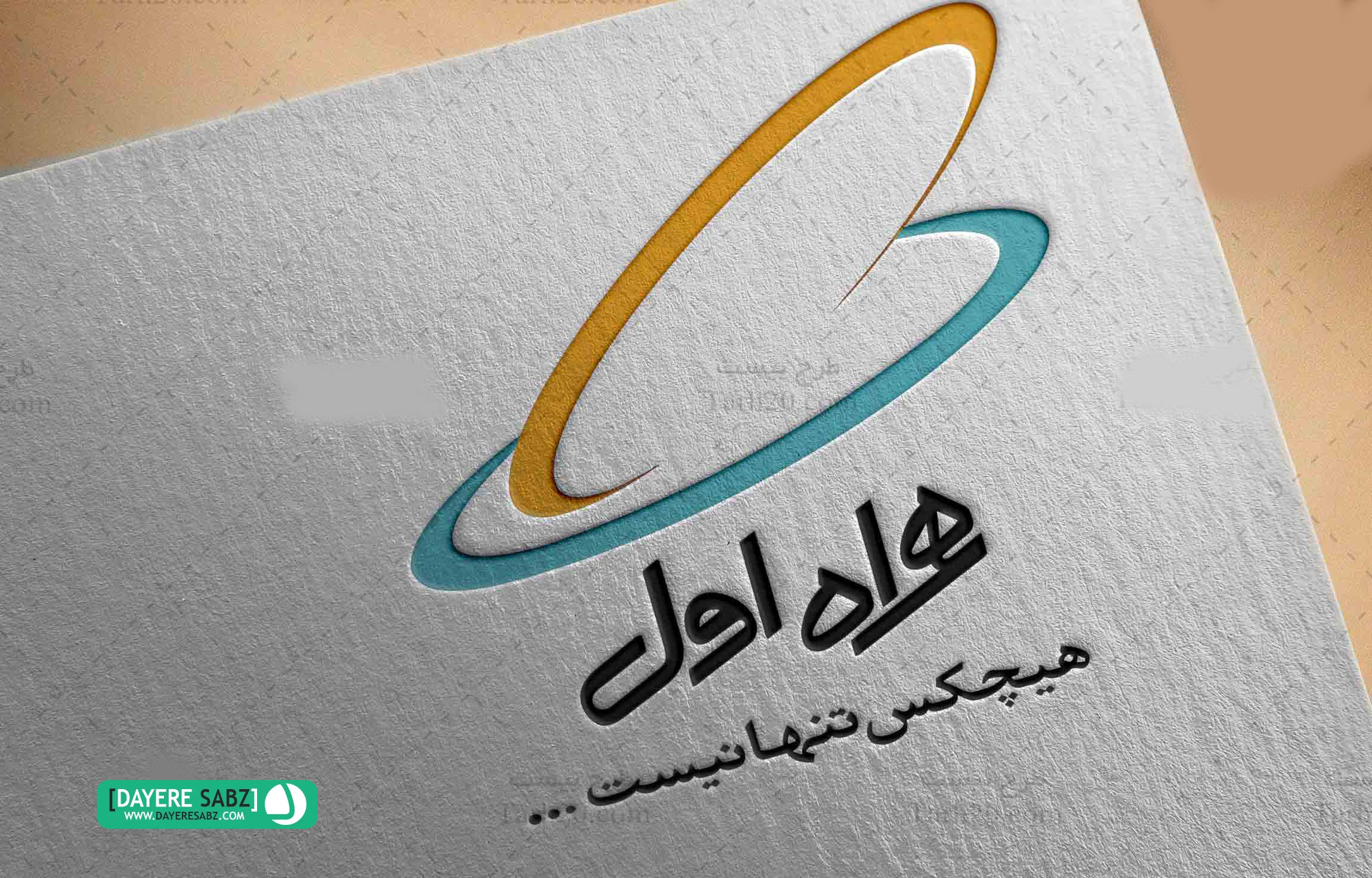 لوگو همراه اول