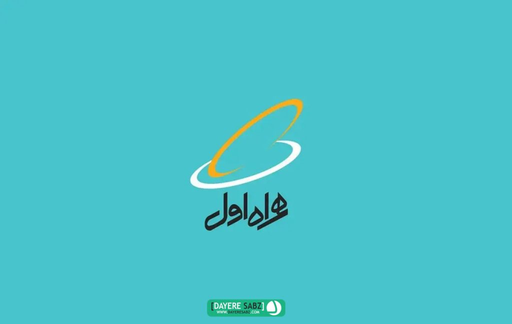 لوگو همراه اول
