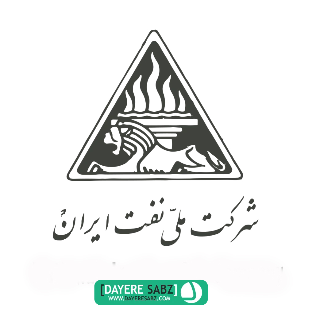 لوگو شرکت نفت|نفت کشوری|پالایش نفت|سوخت رسانی|دایره سبز