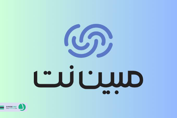 لوگو مبین نت