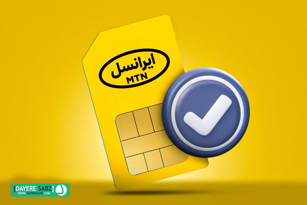 لوگو ایرانسل