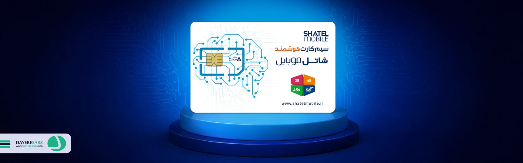 لوگو شاتل