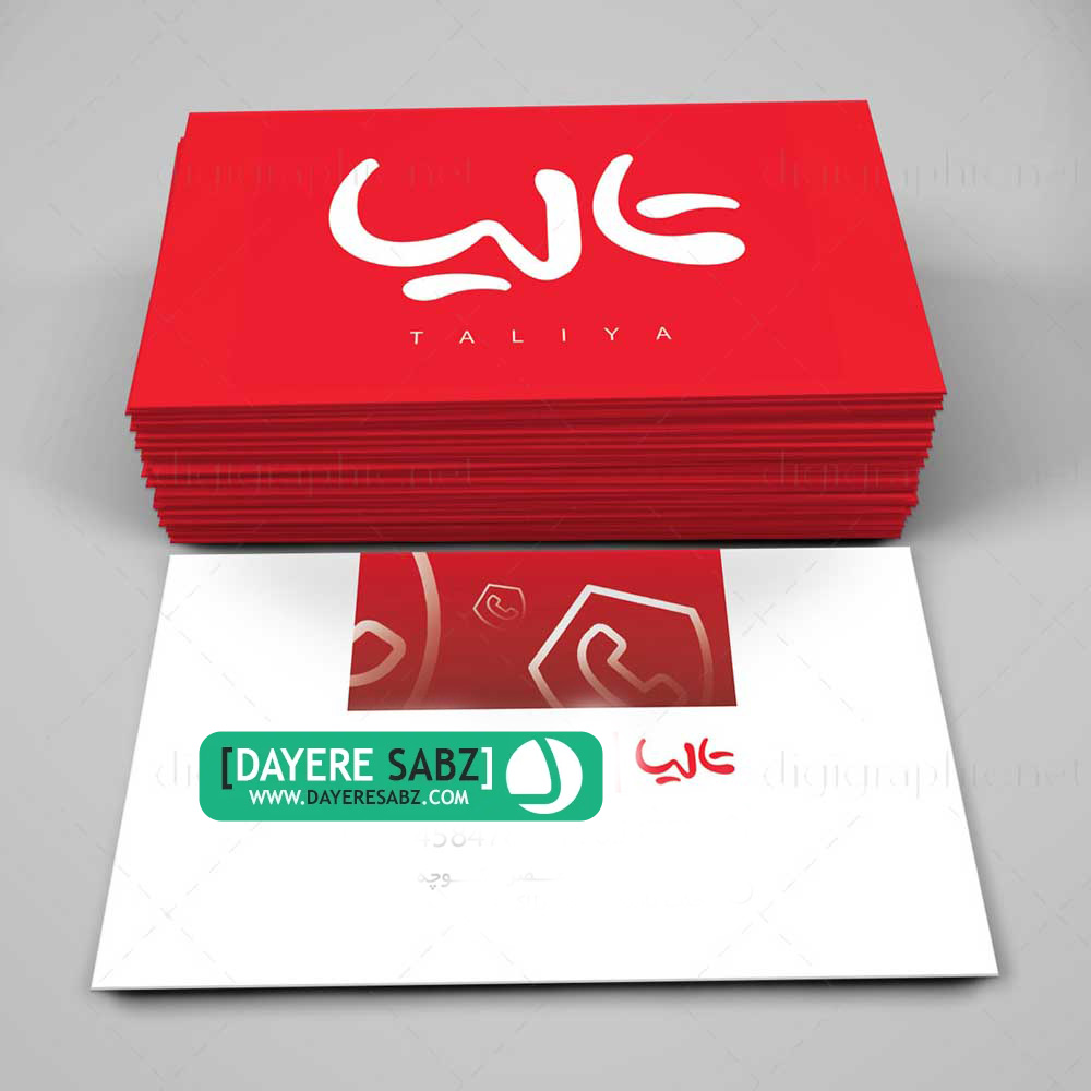 لوگو تالیا