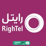 لوگو رایتل