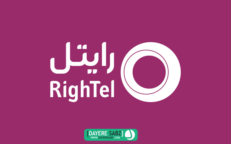 لوگو رایتل
