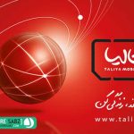 لوگوی تالیا