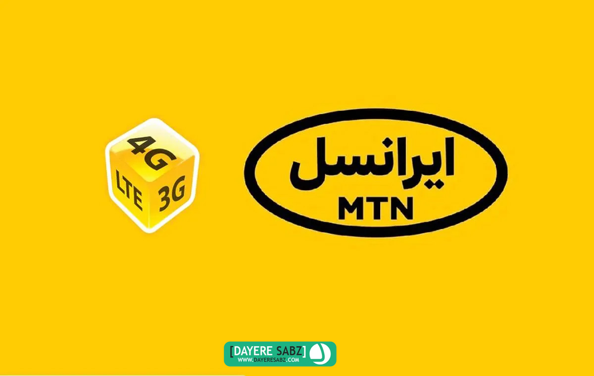لوگو ایرانسل